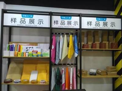 “印刷工廠店”與“業務處”有何不同？——教學演示用品視角的差異解析